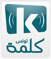 radio kalima tunisie